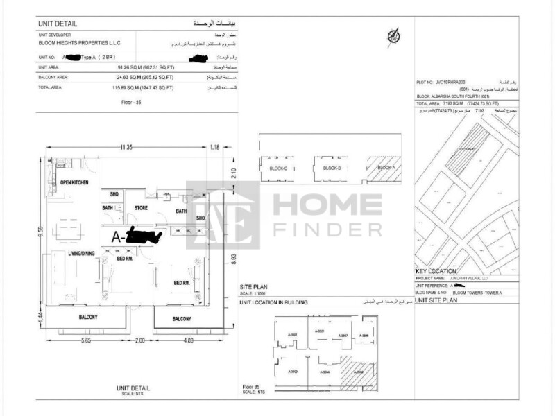 Apartment for Rent in Bloom Tower A - Jumeirah Village Circle, Dubai - Unfurnished 2BR | Prime location | Ready to move at 134999 AED